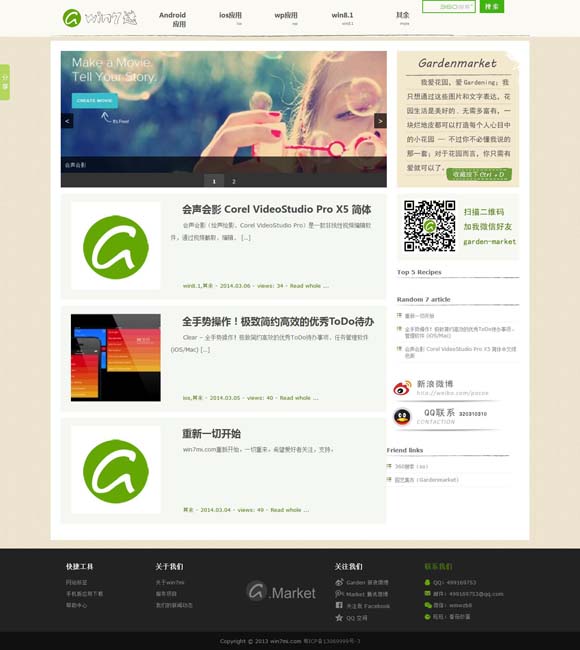[免费香港资料大全开奖结果]